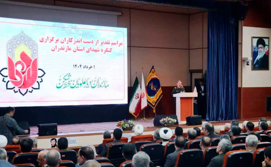 تقدیر از دست اندرکاران دومین کنگره ملی شهدای مازندران 11 تقدیر از دست اندرکاران دومین کنگره ملی شهدای مازندران
