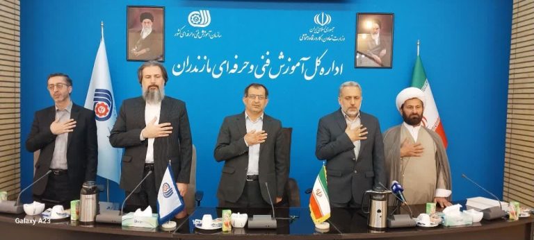سرپرست جدید فنی و حرفه ای استان مازندران