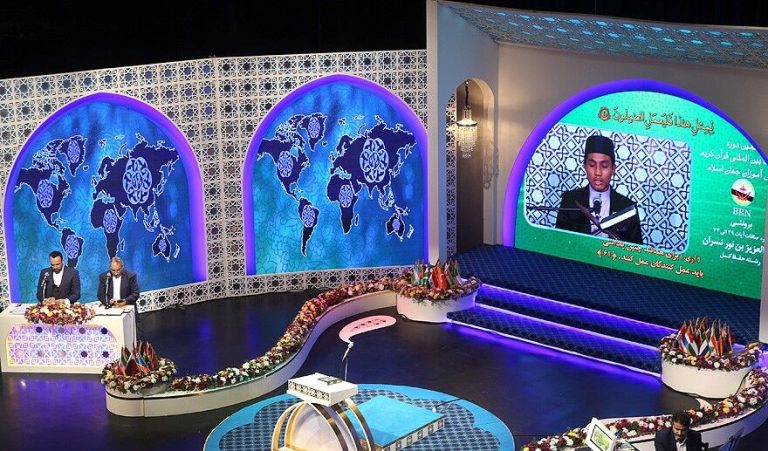 مسابقات سراسری قرآن