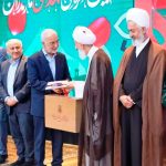 کنگره شهدای مازندران (4)