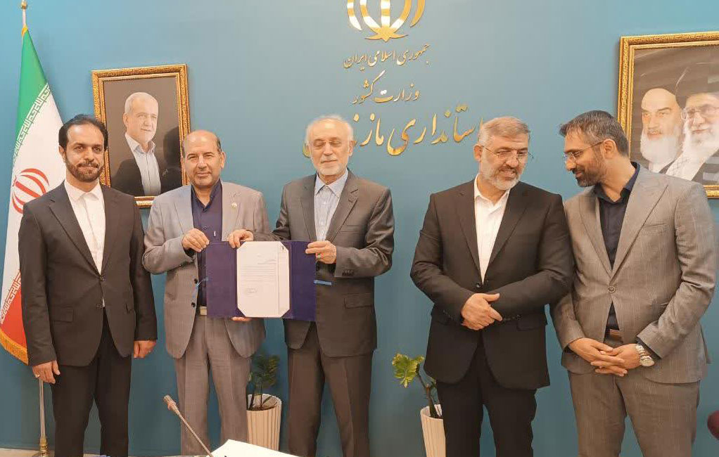 بنیاد ایران‌شناسی در مازندران