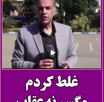تبدیل عقاب به مگس