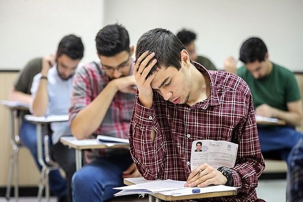 آزمون سراسری سال 1404