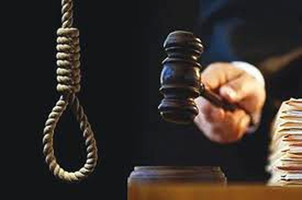 حکم اعدام تجاوز به عنف