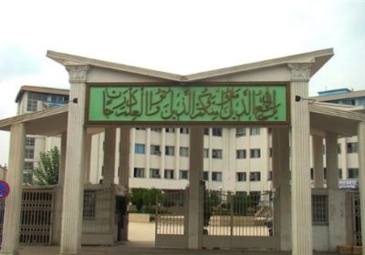 دانشگاه آزاد اسلامی رشت