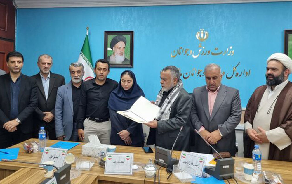 هیئت تیراندازی مازندران
