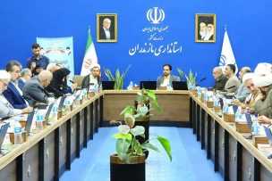 جلسه شورای اقامه نماز استان مازندران