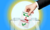 ثبت نام انتخابات شوراهای شهر و روستا