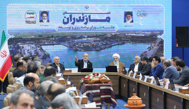 شورای برنامه‌ریزی و توسعه استان مازندران