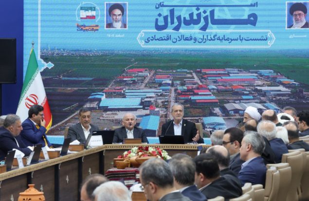 نشست پزشکیان با فعالان اقتصادی مازندران